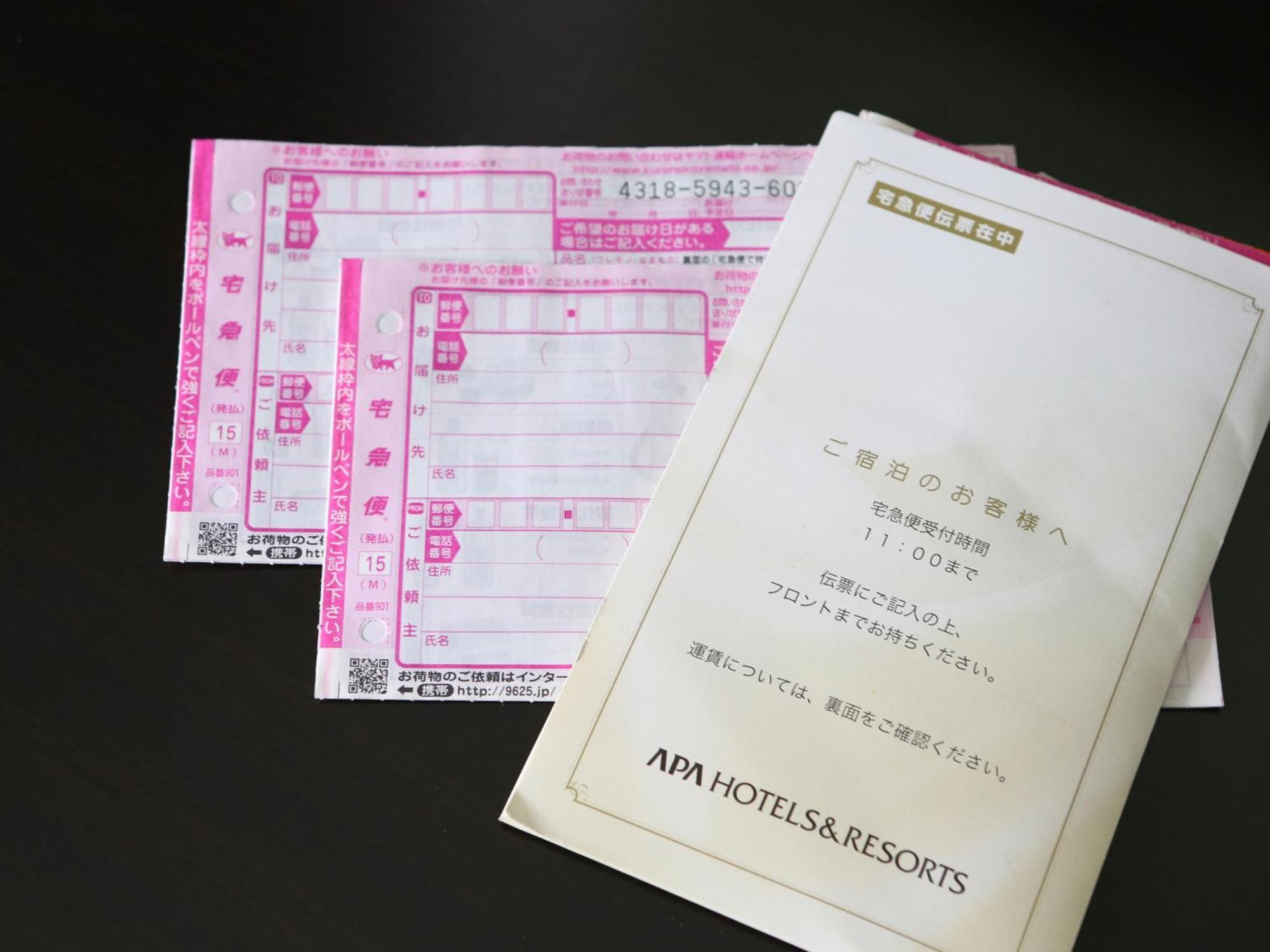 Apa Hotel Ueno Okachimachi Ekimae Minami Tokyo Eksteriør billede