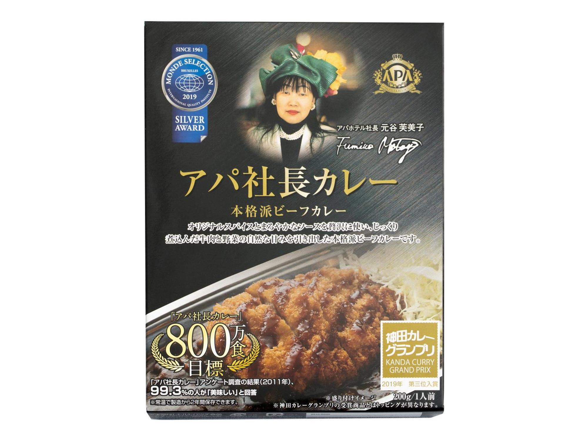 Apa Hotel Ueno Okachimachi Ekimae Minami Tokyo Eksteriør billede
