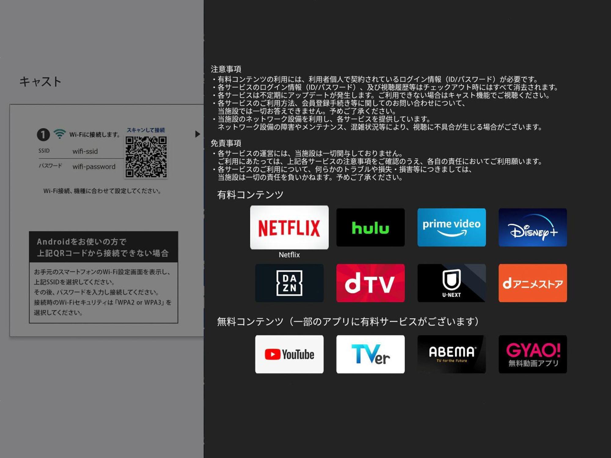 Apa Hotel Ueno Okachimachi Ekimae Minami Tokyo Eksteriør billede