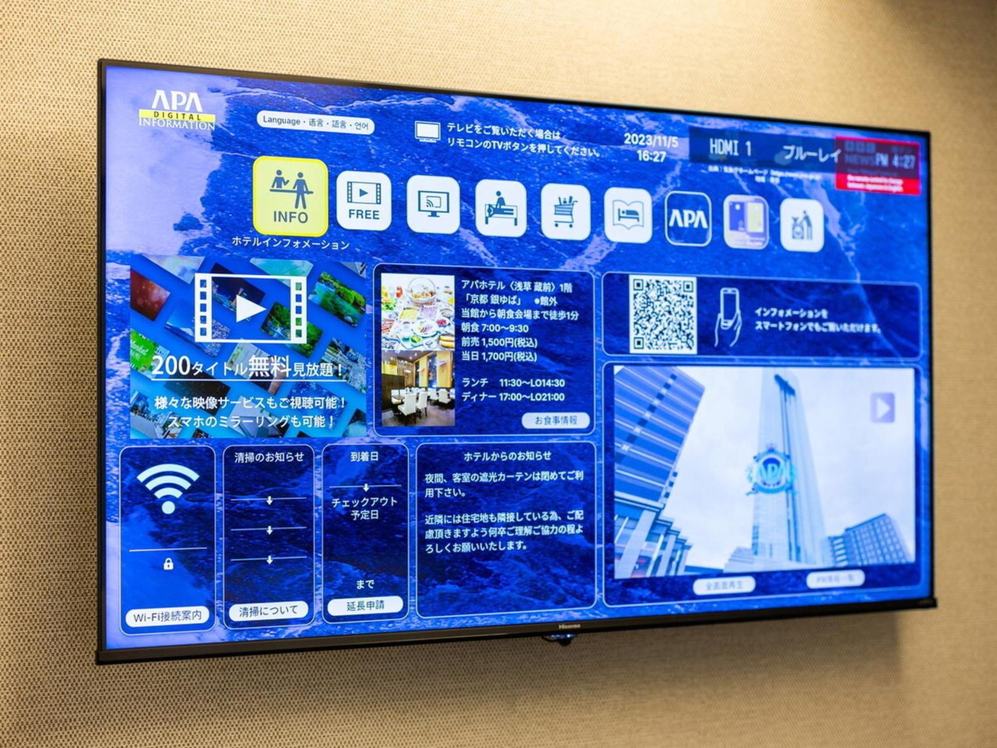 Apa Hotel Ueno Okachimachi Ekimae Minami Tokyo Eksteriør billede